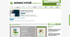 Desktop Screenshot of domostroymedia.ru